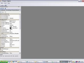 構(gòu)建插件式的應用程序框架（七） 基本服務之數(shù)據(jù)處理